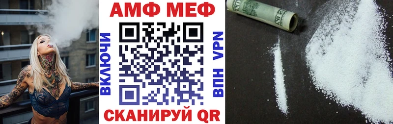 Амфетамин 98%  что такое наркотик  Орск 