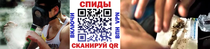 Бутират 99% купить наркоту Орск