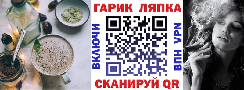 Еда ТГК марихуана  Орск 