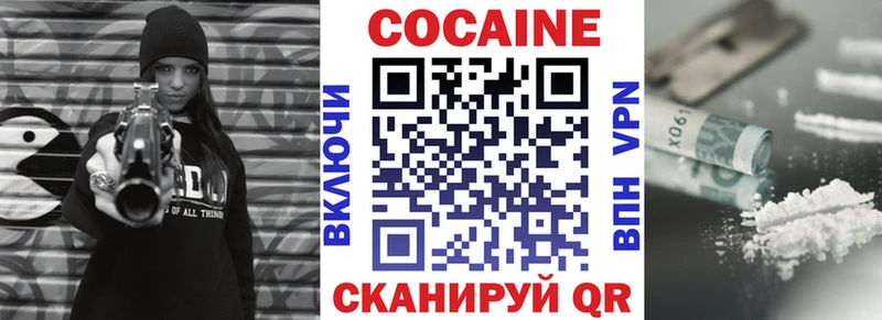 KRAKEN рабочий сайт  Орск  Cocaine Эквадор  магазин  наркотиков 
