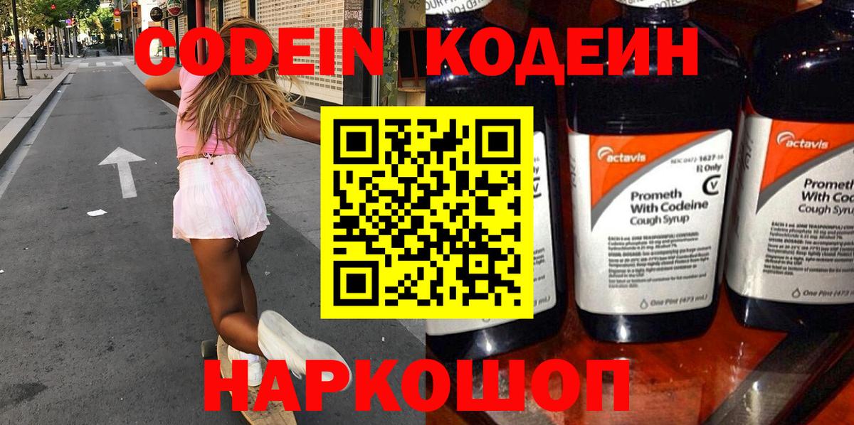 АМФЕТАМИН кристаллы  Alpha-PVP СК кристаллы  Конопля  Продажа наркотиков  МЕТАДОН  Орск  Мефедрон   Меф  Вход с VPN  Гашиш 