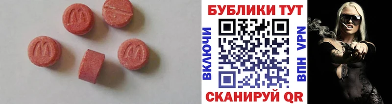 Ecstasy XTC  что такое наркотик  Орск 