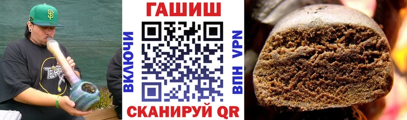 Гашиш VHQ  Орск 