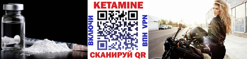 Кетамин VHQ  наркота  darknet как зайти  Орск 