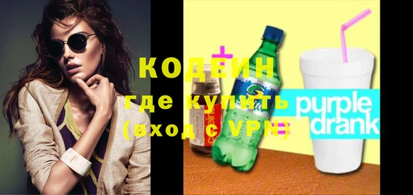 герыч Верхнеуральск