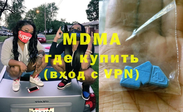 герыч Верхнеуральск