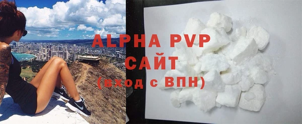 герыч Верхнеуральск