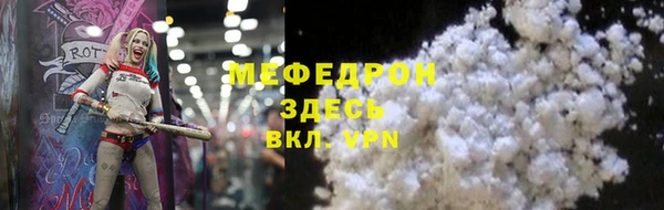 герыч Верхнеуральск
