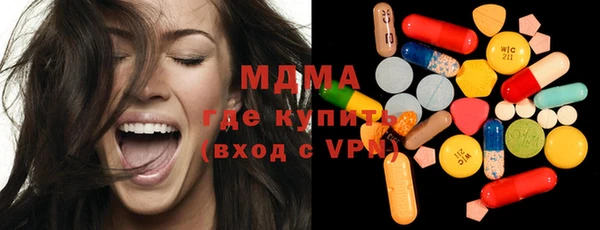 герыч Верхнеуральск