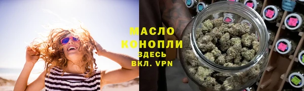 герыч Верхнеуральск