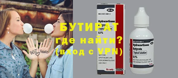 ALPHA PVP Верея