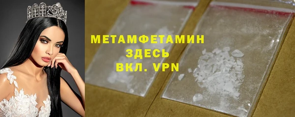 герыч Верхнеуральск