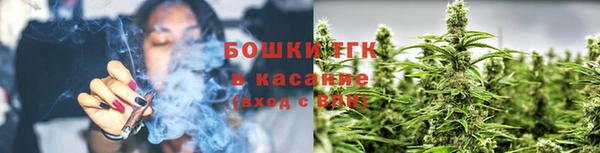 герыч Верхнеуральск