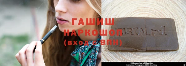 герыч Верхнеуральск