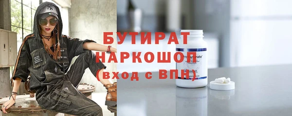ALPHA PVP Верея