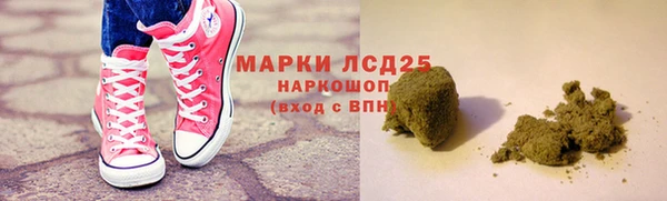 герыч Верхнеуральск