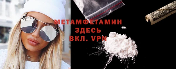ALPHA PVP Верея