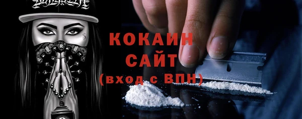 прущая мука Сатка