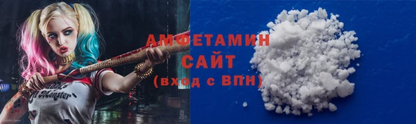 ALPHA PVP Верея