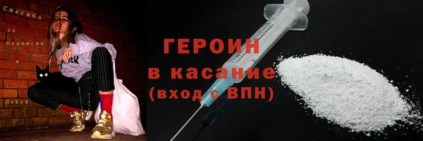 соль ск Верхний Тагил