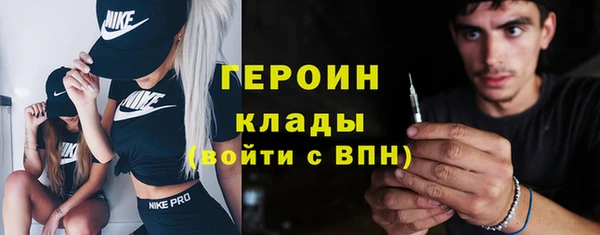 герыч Верхнеуральск