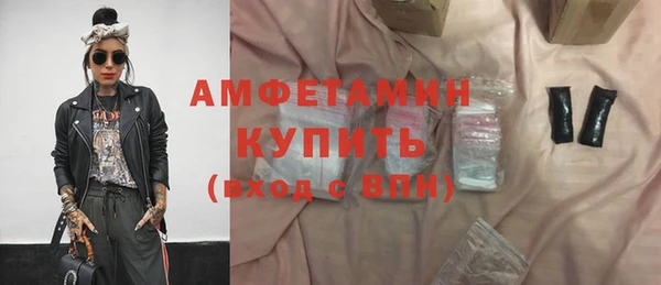 соль ск Верхний Тагил