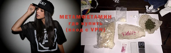 соль ск Верхний Тагил