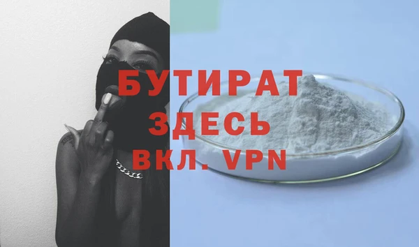 ALPHA PVP Верея