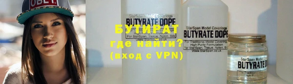 ALPHA PVP Верея