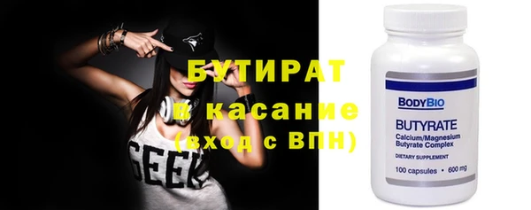 соль ск Верхний Тагил