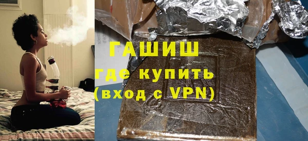 соль ск Верхний Тагил