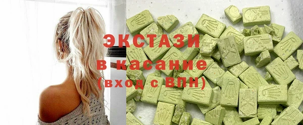 соль ск Верхний Тагил