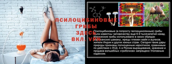 спайс Саяногорск