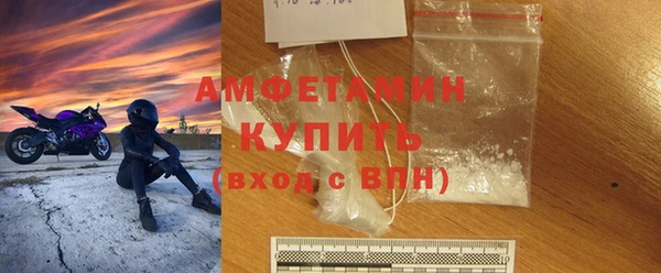 герыч Верхнеуральск