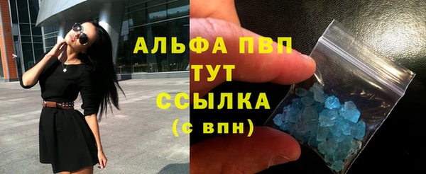 ALPHA PVP Верея