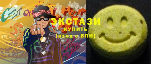 герыч Верхнеуральск