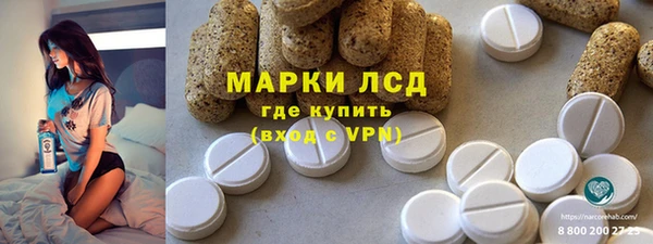 соль ск Верхний Тагил