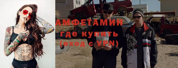 герыч Верхнеуральск