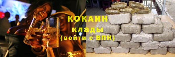 герыч Верхнеуральск