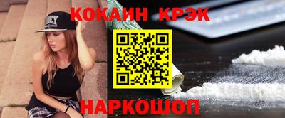 индика Моздок