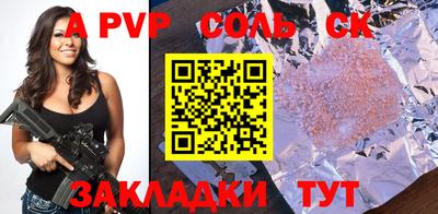 индика Моздок