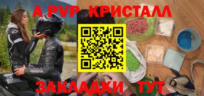 индика Моздок