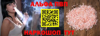 индика Моздок