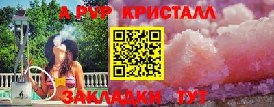 индика Моздок