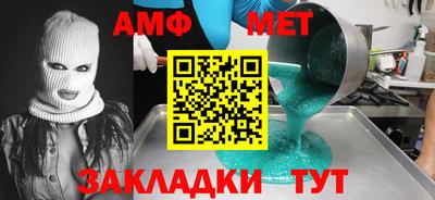 индика Моздок