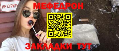 индика Моздок