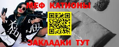 мет Отрадный