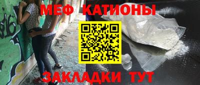 СК Можайск