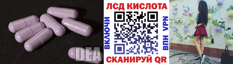 где продают   Орск  Лсд 25 экстази ecstasy 
