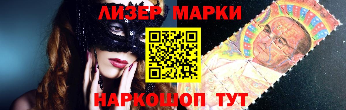 Лсд 25 экстази кислота  Вход с VPN  LSD-25 экстази кислота  blacksprut ONION  Орск 